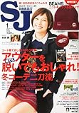 street Jack (ストリートジャック) 2014年 01月号 [雑誌]