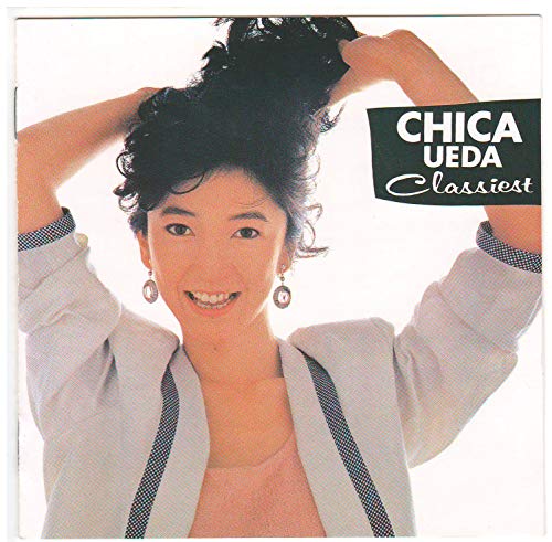 Classiest | 上田知華 | ORICON NEWS
