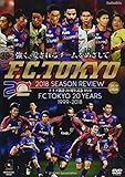 FC����2018�V�[�Y�����r���[ 20years