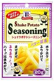 ユウキ MC ポテトシーズニングバター醤油 20g