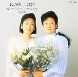 ���̎�,���̉̑�4�W