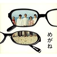 映画「めがね」オリジナル・サウンドトラック