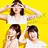 AKB48「#好きなんだ(Type A通常盤)」