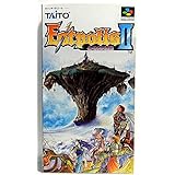 エストポリス伝記2