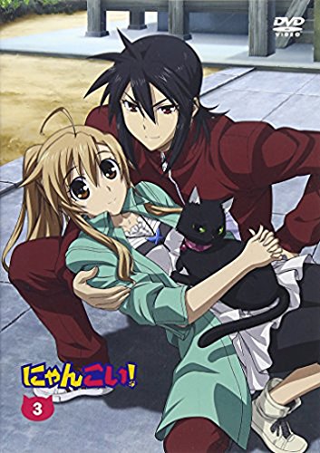 にゃんこい 3 通常版 藤原里 Oricon News