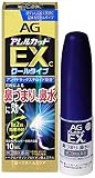 【指定第2類医薬品】エージーアレルカットEXc<季節性アレルギー専用> 10mL ×2
