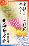 �암�悵����/�k�C�M����