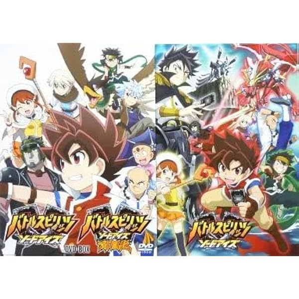 Amazon.co.jp: バトルスピリッツ ソードアイズ DVD-BOX : DVD