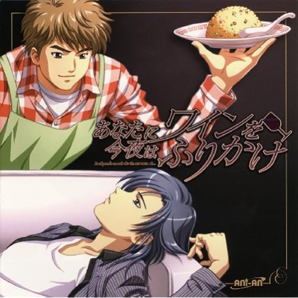 クリームソーダとギムレット　vol.2　石田彰 Amazon.co.jp: ラジオCD「くりぎむ! ! ~クリームソーダと