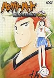 �n���O���[�n�[�g �`WILD STRIKER�` Vol.8