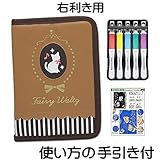彫刻刀セット フェアリーワルツ 安全ガード付 サクラグリップ彫刻刀S (右利き用)