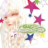 MOROBITOKOZORITE(B盤)