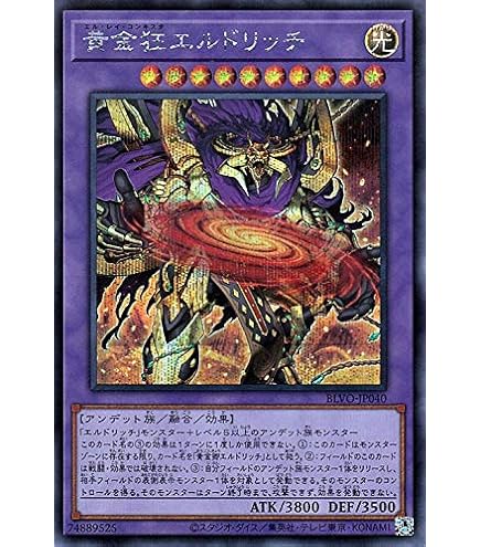 エッグ　早い者勝ち　遊戯王引退品　プレイヤー寄り エッグ 早い者勝ち 遊戯王引退品 プレイヤー寄り エッグ 早い者