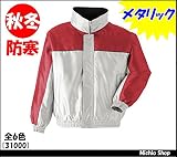 ミチオショップ 旭蝶繊維 ブルゾン 31000 大きいサイズ ASAHICHO 5L 4)オリーブ