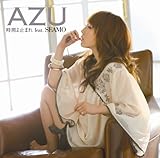 �Ō�̗� AZU