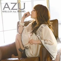 Azu 最後の恋 歌詞