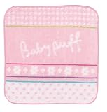 西川産業 babypuff ハッピーコーディネートシリーズ ミニテリー ピンク4 LQY5002255-P4 LC9510