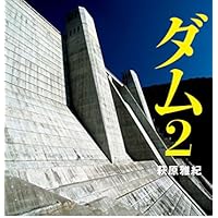 �_��2 (���f�B�A�t�@�N�g���[)������I