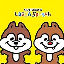 【再値下げ】チップとデール　ディズニー　版画 チップとデール セット 再値下げ - メルカリ