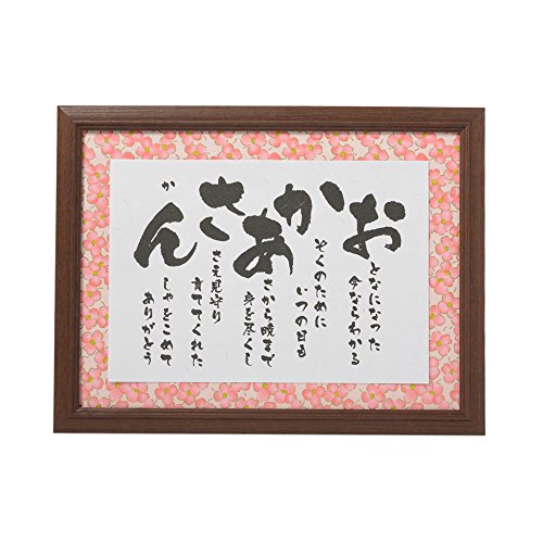 Mua お母さん 感謝 プレゼント ギフト 母 義母 誕生日 母親 人気 ランキング 母の日 敬老の日 人気商品 豪華 感謝 友禅和紙 ピンク おかあさん 彩額 いろどり Tren Amazon Nhật Chinh Hang Fado