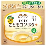 TONY すくすくこどもこんぽた 70g 鉄分 子供 コーンポタージュ コーンスープ パウダー 葉酸 ビタミンⅮ ビタミンＢ カルシウム 食物繊維 栄養補助食品