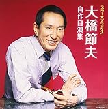 �X�^�[���f���b�N�X �勴�ߕv ���쎩���W