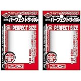 KMC カードバリアー100 パーフェクトサイズ プラスチック (２袋(200枚))