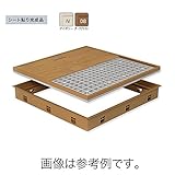 【個人宅配送不可】【1set】高気密型 床下点検口 (標準型 450×600mm)シート貼り完成品 (ダークブラウン) SPF-R4560S-DB JOTO 城東テクノ アミ【代不】