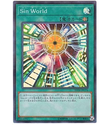 Amazon.co.jp: 遊戯王 日本語版 POTE-JP031 Kurikara Divincarnate