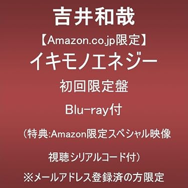 Amazon.co.jp 売れ筋ランキング: undefined の中で最も人気のある商品です
