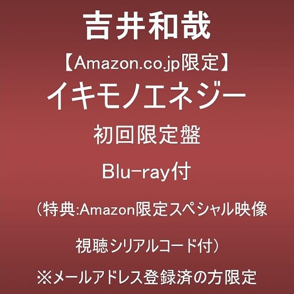 Amazon.co.jp: brainchild's, -, - : 【Amazon.co.jp限定】LUCKY DAY