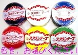 スズランテープ 5cm幅×470m 白 30巻セット