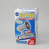 【取り寄せ品】【アーテック】手回し発電ラジオ付ライト【キャンセル不可】