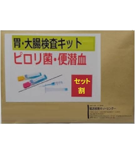 Amazon | 【尿がん検査くん】尿で全身の様々ながんリスクをステージ1
