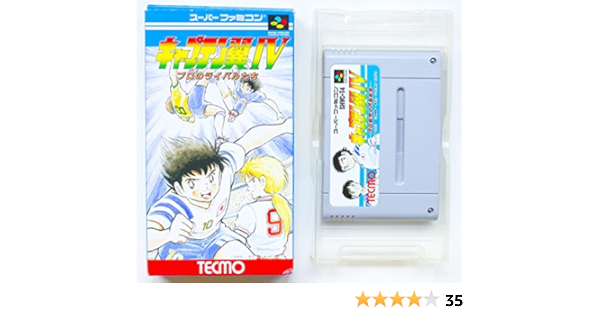Amazon キャプテン翼4 ゲームソフト