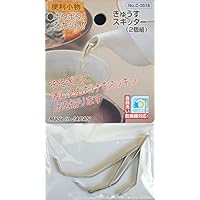 アズワン(As One) 便利小物 きゅうすスキッター(2個組) シルバー 50&times;35&times;H5mm C-3518/62-8234-44