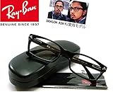 【Ray-Ban】RB5017A-2000Dragon Ash 降谷建志モデル セルフレームメガ ネUVカット伊達メガネ【送料無料】 [並行輸入品]