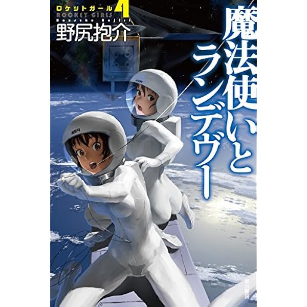 Amazon.co.jp: ウィザードリィ日記 (角川文庫) eBook : 矢野 徹: 本