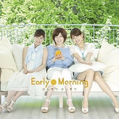 �������� �������� / Early Morning