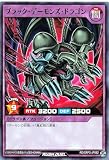ラッシュデュエル RD/ORP2-JP082 ブラック・デーモンズ・ドラゴン ノーマル N オーバーラッシュパック2
