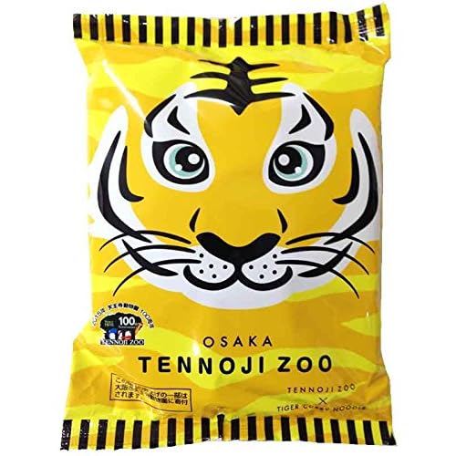 藤原製麺 大阪市天王寺動物園カレーラーメン