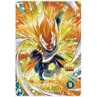 Amazon.co.jp 最新リリース: undefined の新着ランキングです。