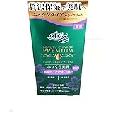 アトリックス ビューティーチャージプレミアム ふっくらケア ６０ｇ