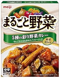 まるごと野菜 5種の彩り野菜カレー 200g×5個