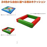 キッズコナー/子供の遊び場/キッズクッション/かわいい/楽しい/積み木シリーズ　KW-2