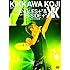 吉川晃司「KIKKAWA KOJI 30th Anniversary Live "SINGLES+"& Birthday Night "B-SIDE+"【3DAYS武道館】(DVD盤)」