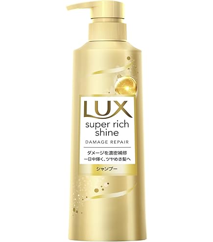Amazon | LUX(ラックス) スーパーリッチシャイン ダメージリペア 補修