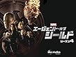 ゴースト