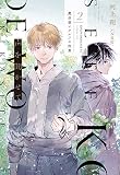 声を聞かせて(2)魔法使いラルフの決意 (ウィングス文庫)