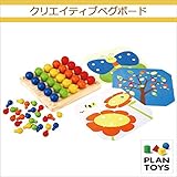 ＜プラントイ＞ 木のおもちゃ Plantoys 5162 クリエイティブペグボード 色あわせ 組み立て遊び